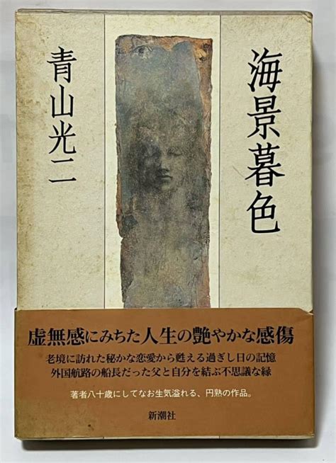 1993年8月20日|8月20日